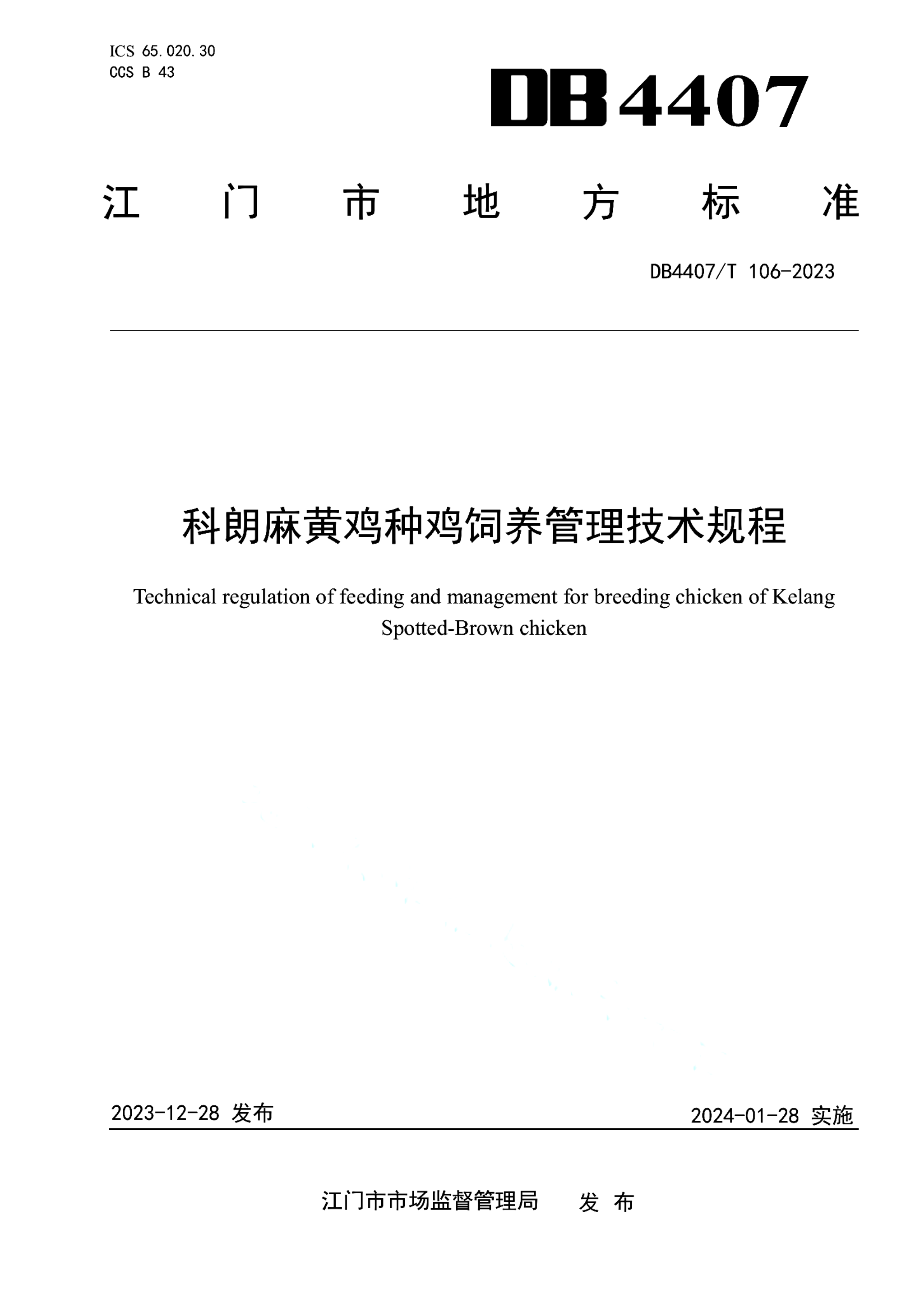 资源详情图